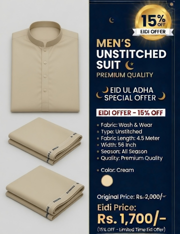 Premium Cream Suit